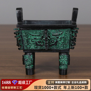 Ornement de trépied carré en bronze Niu Fang Ding, vert antique, décoration de bureau, artisanat traditionnel, cadeau - Product Image 5
