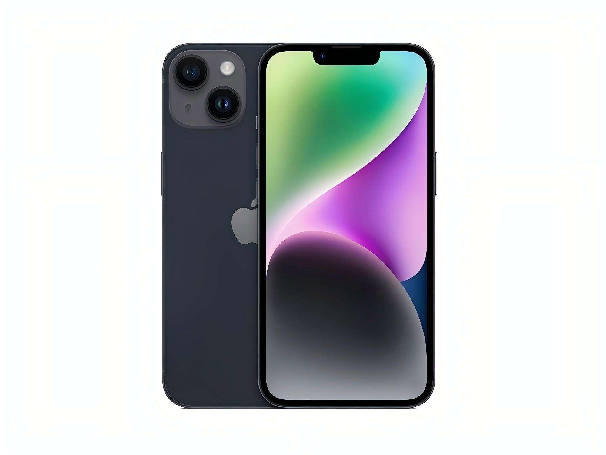 เที่ยงคืน