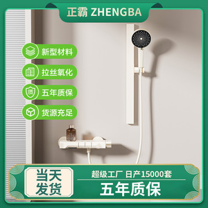 <b>Shower</b> Head Set 600Mm With Rain Spray Pattern Ceramic Valve Core Round Shape <b>Portable</b> Bathroom <b>Shower</b> Faucet - Product Image 4