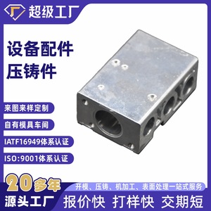Aluminum Casting Parts NbXh Housing Base Equipment Component For Industrial Machinery Ningbo China - Product Image 3