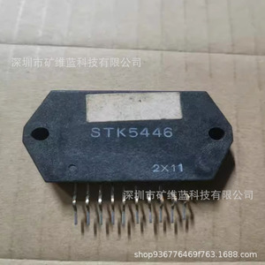 ซันโย สตีเค 5446 โมดูลไดร์เวอร์พาวเวอร์ 2x11 พินส์ส่วนประกอบไอซีของแท้ - Product Image 1