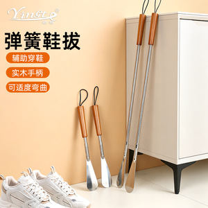Yinste Spring <b>Shoe</b> Horn Stainless Steel Wooden Handle Long Short Style <b>For</b> <b>Elderly</b> Pregnant Women Assistance - Product Image 1