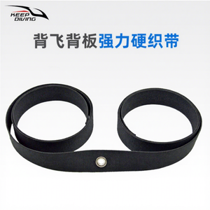 KEEP DIVING HN 937 3.5m Back Fly High-Strength Webbing BCD Backplate <b>Harness</b> System Accessories Technical Diving Gear Made China - Product Image 1