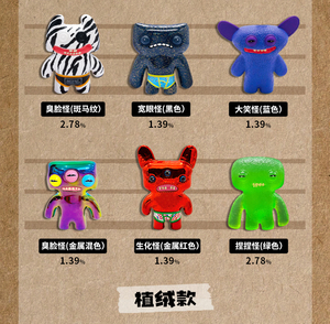 24 Piezas/Set Fuggler Divertidos Monstruos Feos Serie V2 <span class=keywords><strong>Bob</strong></span> <span class=keywords><strong>Esponja</strong></span> Tortugas Caja Sorpresa Figuras Coleccionables Lindas Mini Juguetes - Product Image 4