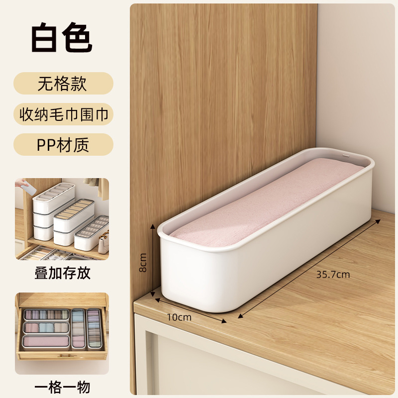 [Open-top, uncompartment storage box] White (4 pieces)