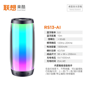 Rs13 Ai Smart <b>Speaker</b> <b>Wireless</b> With Colorful Led Light Portable Home Outdoor Use - Product Image 5