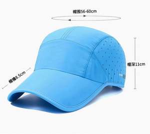 Casquette de baseball à séchage rapide pour hommes et femmes, protection solaire fine, casquettes de sport d'extérieur - Product Image 5