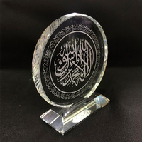 Cristal cercle plaque Islamique musulman cadeau MH-G0474