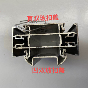 โปรไฟล์อะลูมิเนียม Igin T80 ฝาครอบกระจกสองชั้นแบบฝัง รุ่น 8103E สำหรับฉากกั้นสำนักงาน - Product Image 3