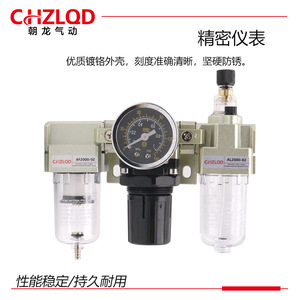 เครื่องเตรียมลม Cailod Pneumatic Triple Unit Ac2000 02 พร้อมเกจวัดแรงดันและระบบระบายน้ำอัตโนมัติ - Product Image 2