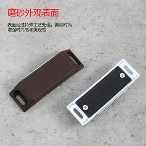 Hongsheng Abs Magnetic Door Catcher White Black Reddish Brown Cabinet Hardware Accessory Minimalist Design No <b>Drilling</b> Required - Product Image 1