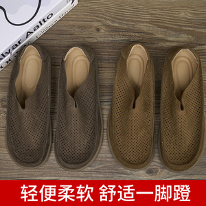 Mocassins d'été pour hommes en cuir respirant, à bout rond, à enfiler, légers et confortables, avec semelle intermédiaire en EVA et semelle extérieure en caoutchouc - Product Image 5