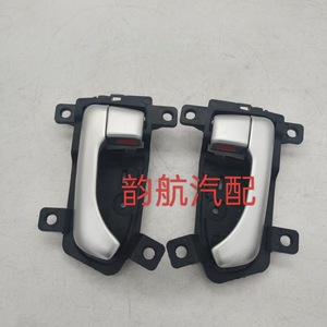 มือจับประตูด้านใน826103W000 826203W000สำหรับ Sportage ABS ชิ้นส่วนอะไหล่พลาสติก - Product Image 1