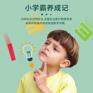 Xodis – Puzzle numérique en bois 3D, jouet d'apprentissage pour enfants de 3 à 6 ans, blocs de construction éducatifs en mathématiques, jeu de comptage unisexe - Product Image 5