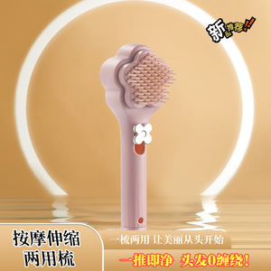 Cepillo para masaje del cuero cabelludo, peine retráctil, plástico rosa y blanco, 18,5x6,5 cm, para la población en general - Product Image 3