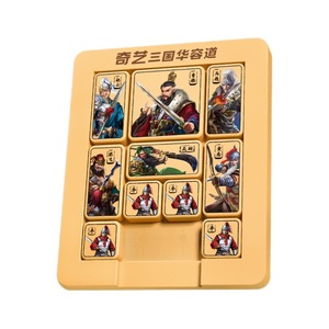 Qiyi Three Kingdoms Huarong Road 3x3 4x4 Puzzle coulissant, jouet éducatif stimulant l'esprit pour enfants de 7 à 14 ans - Product Image 2