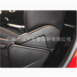 Poignées de réglage de siège personnalisées EcoSport CN15A610A76AC CN15A610A77AC, poignées de siège de voiture, sièges de voiture modifiés - Product Image 2