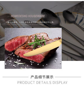 Juego de cubiertos de acero inoxidable de 20 piezas, vajilla chapada en oro de estilo americano, juego de cubiertos, cuchara, tenedor, <span class=keywords><strong>cuchillo</strong></span> para lavavajillas familiar - Product Image 5