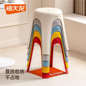 Taburete de Plástico Xitianlong 265x265x202mm Apilable, Diseño Minimalista para Niños y Adultos, Uso en Interiores y Exteriores - Product Image 3