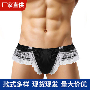 Le fabricant produit des strings en dentelle pour hommes, des sous-vêtements sexy, des strings pour la scène de nuit et des sous-vêtements révélant les fesses. - Product Image 2