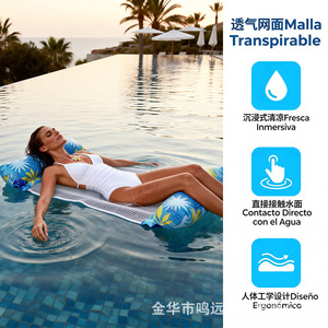 Tropical Leaf Float <b>Mesh</b> Lounger 120x80cm Inflatable Adult Pool Float With <b>Netting</b> For Relaxation - Product Image 2