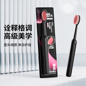 Brosse à dents manuelle pour adultes à tête large, poils souples, nettoyage premium, soin des gencives - Product Image 1