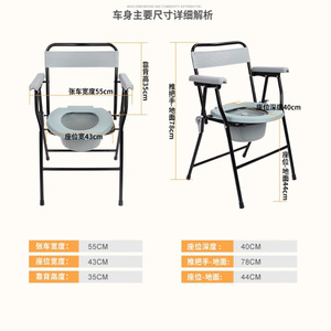 Folding <b>Commode</b> <b>Chair</b> With Backrest Grey Lightweight For Elderly Pregnant Disabled Hospital Use - Product Image 2