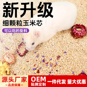Litière en épi de maïs Crown Asia, ronde, écologique, fournitures pour petits animaux - Product Image 3