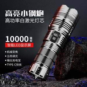 X98 Laser <b>Flashlight</b> 10000mAh <b>Rechargeable</b> High Brightness Outdoor Emergency Aluminum Alloy With Usb Charging For Phone - Product Image 4
