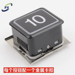 Botón de Llamada para Ascensor <span class=keywords><strong>DL</strong></span>-PO2 O-L AR-4 YUNG**Y Especial AK2026, Pieza de Repuesto para Puerta de Ascensor - Product Image 4