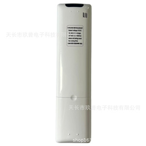 รีโมทคอนโทรลเครื่องปรับอากาศ Jiupu รุ่น RG10B10UBGEF จอแสดงผลดิจิตอล LED สำหรับ Midea Funiki รุ่นส่งออก - Product Image 1