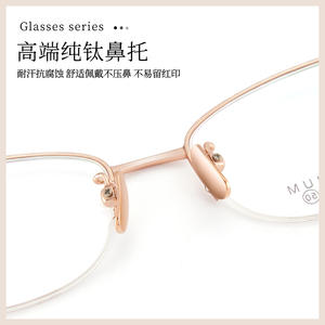 Gafas de Vista Ovaladas de Titanio para Mujer Danyang 6172 con Lentes Acrílicas Antideslizantes - Product Image 4