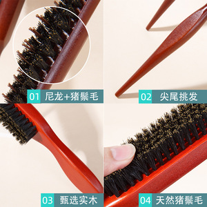 Men's Beard Brush <b>Set</b> Wooden Hair Comb With Bristles For Thickening Volumizing All Hair Types 20cm Above - Product Image 3