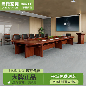 Table de conférence rectangulaire en placage de bois massif, durable, pour usage commercial, table de réunion et de négociation multi-personnes - Product Image 5