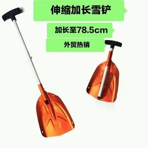 Pala telescópica para nieve de 78.5 cm extensible, de aleación de aluminio para uso en exteriores, para coche y camping. - Product Image 1