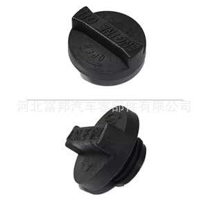 Tapa de llenado de aceite para Baojun 730 Hongguang Rongguang S V S1 S3, nueva pieza de repuesto - Product Image 1