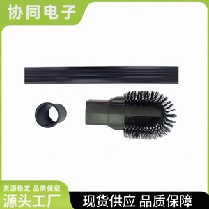 Kit d'accessoires pour aspirateur : Brosse plate longue, adaptateur interne 32 mm, pièces à forte compatibilité 35 mm - Product Image 5