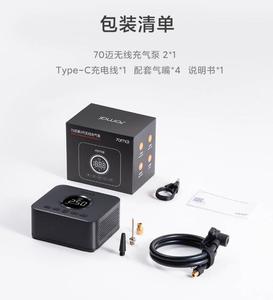 Inflador de Neumáticos Inalámbrico 70mai, Bomba de Aire con Pantalla Digital, Compresor de Aire Portátil con Control por Aplicación para Auto, Hogar y Oficina - Product Image 2