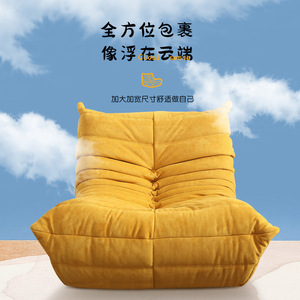 โซฟาบีนแบ็ก Caterpillar แบบนุ่มพิเศษ พร้อมปลอกถอดซักได้ สำหรับเด็กและผู้ใหญ่ - Product Image 4