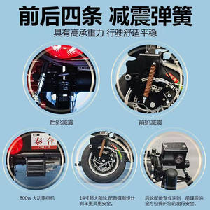 Fauteuil roulant électrique Taihe Jingang, batterie 24V 12Ah, scooter tout-terrain, double siège, voyage à grande vitesse - Product Image 3