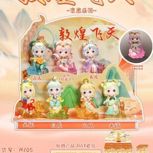 Caja Sorpresa de Figuras de Resina de Apsaras Voladoras de Dunhuang, Regalos de Cumpleaños y Año Nuevo para Niñas - Product Image 2