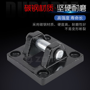 Plaque de montage cylindrique Zoni à bride carrée en acier, pneumatique standard, à oreille simple FA FB - Product Image 4