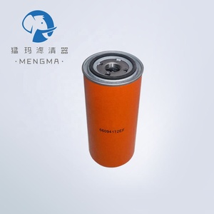 ไส้กรองน้ำมันเครื่องอัดอากาศแบบสกรู Kaishan รุ่น 66094172EF - Product Image 3