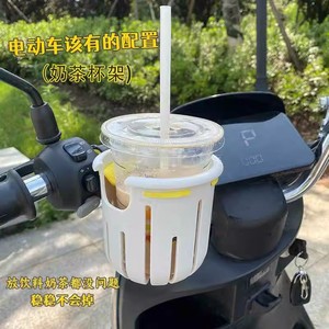 Porte-gobelet multifonctionnel en plastique pour moto électrique, support de siège avant pour vélo, rangement pour bouteille d'eau et téléphone - Product Image 2