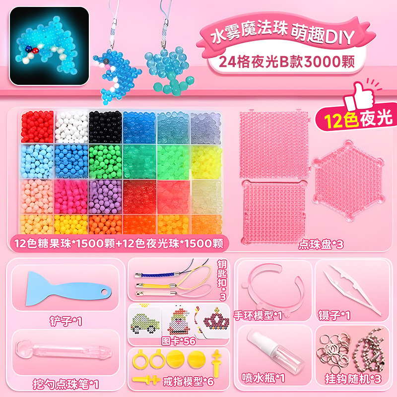24-grid luminous b-3000 pcs accessories kit
