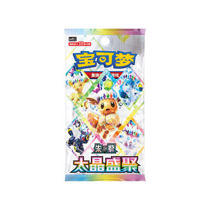 CSV9.5C Terastal Gathering Simplified Chinese Packs TCG "Stellar Crown" Booster Pack |   Collection Eeveelutions Ex - Product Image 6
