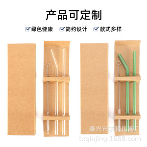 Straight And Curved Glass <b>Straws</b> With Cleaning Brush Heat Resistant <b>Reusable</b> For Beverage Drinking - Product Image 3
