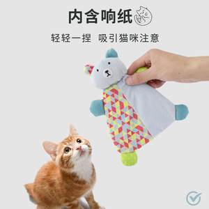 Juguete de papel chirriante Blue Bear para gatos, masticable para la dentición, suministro para mascotas, tamaño pequeño, diseño lindo - Product Image 3