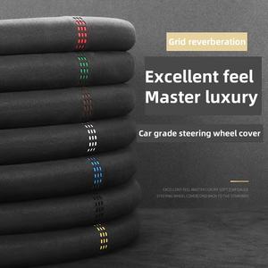 Cubierta de volante de gamuza para coche, accesorios interiores universales para coche de automovilismo suave, Protector para mujer y hombre - Product Image 2