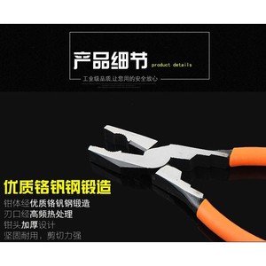 <b>Wire</b> Cutters Vise Pliers 9 Inch Chromium Vanadium Steel Smooth Jaw For <b>Electrical</b> Construction Repair - Product Image 2